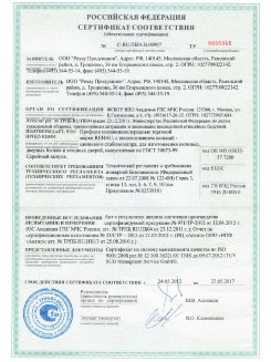 2013.02.20 Котлас - Пена монтажная Profflex Firestop