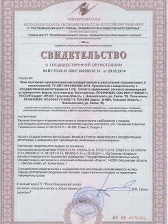 2015.03.25 Котлас - Профили поливинилхлоридные системы Rehau для оконных и дверных блоков.